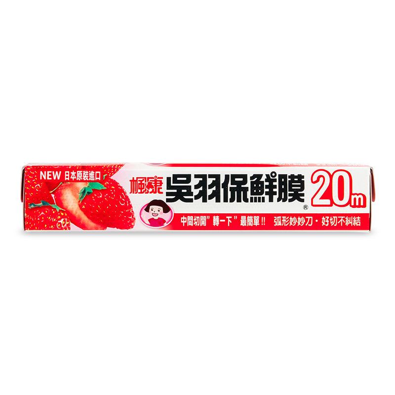 楓康吳羽保鮮膜(紅)20m