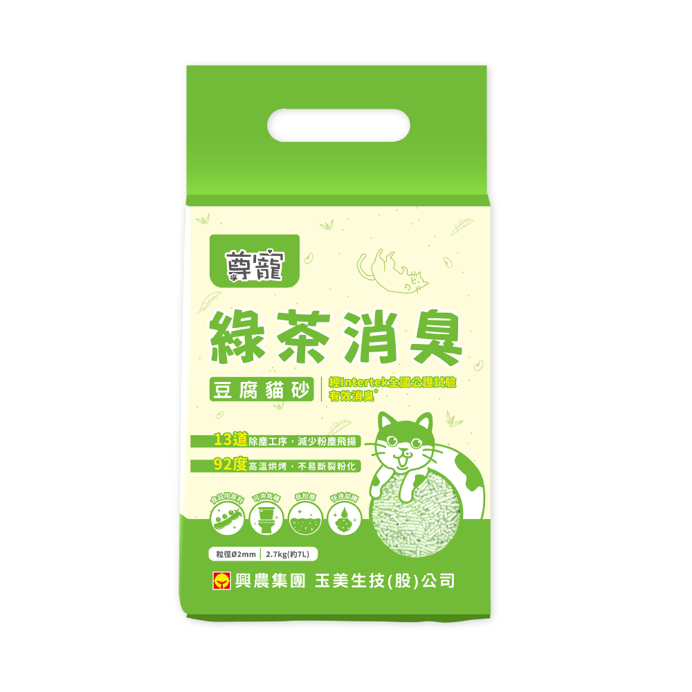 尊寵綠茶消臭豆腐砂-01